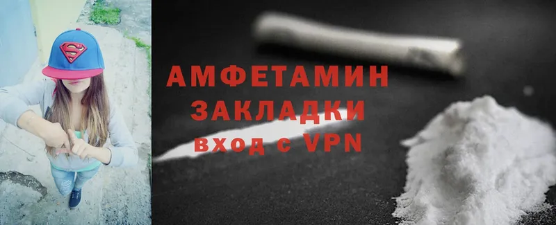 даркнет сайт  Лесосибирск  АМФЕТАМИН VHQ 