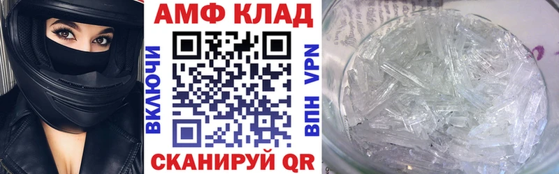 Amphetamine Premium  даркнет сайт  Лесосибирск 