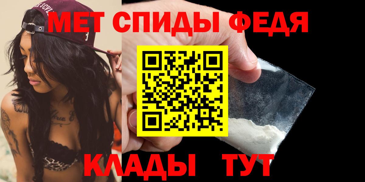 Амфетамин Розовый Лесосибирск