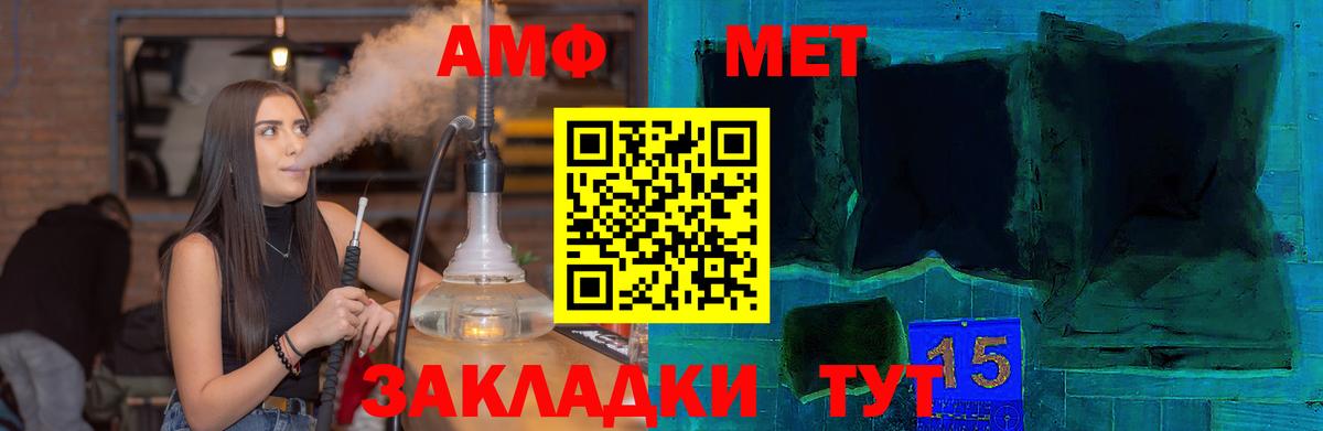 Amphetamine 98% Лесосибирск