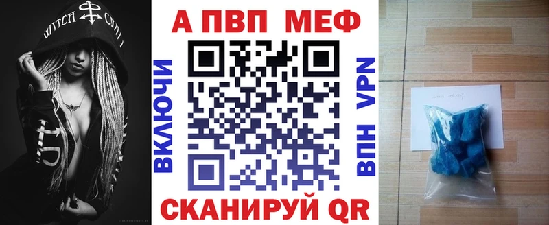 A PVP Crystall  Лесосибирск 
