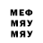 МЕТАДОН мёд Carl Lemmon