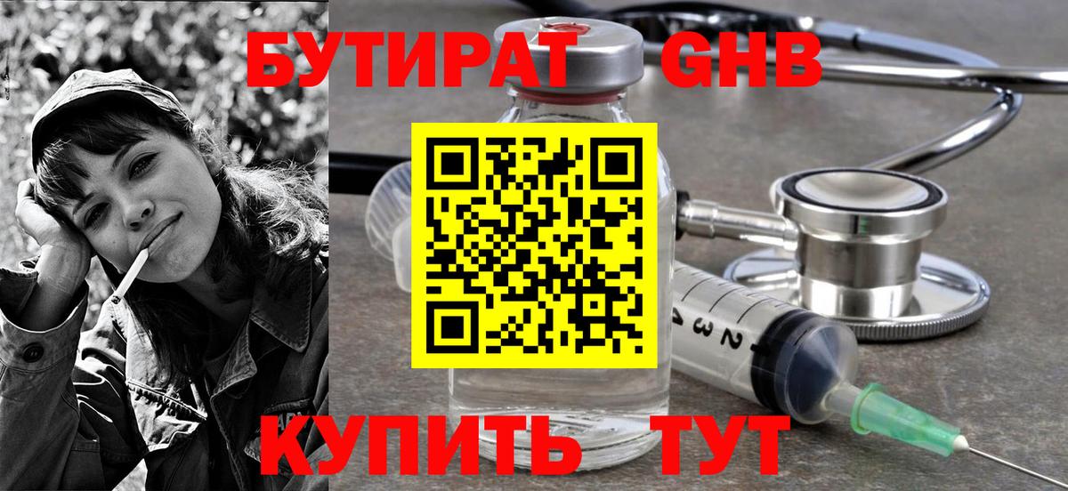 Cocaine  МЕТАМФЕТАМИН  ТГК  Марихуана  МЕТАДОН  Бошки Шишки  Лесосибирск  LSD-25  Мефедрон кристаллы  НБОМе  A PVP СОЛЬ   Амфетамин   Гашиш  Вход с VPN 