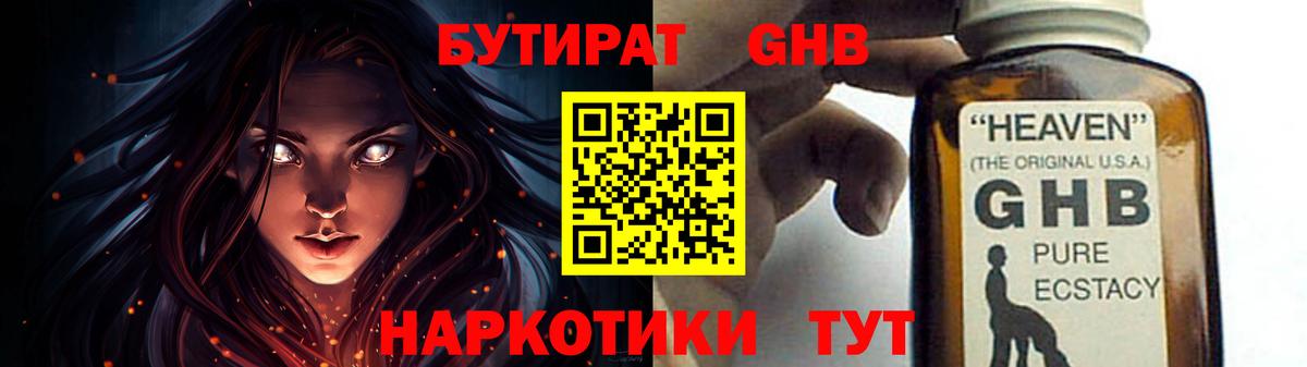 ГАШ Лесосибирск