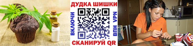 купить наркотик Лесосибирск Печенье с ТГК конопля
