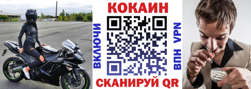 КОКАИН Колумбийский  наркошоп  Лесосибирск 