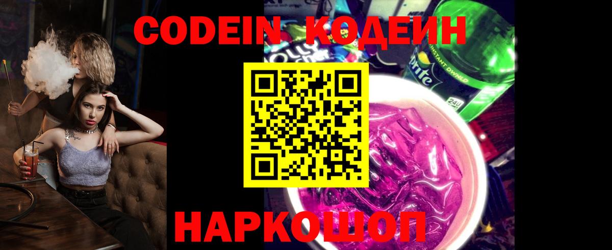 Бошки Шишки Лесосибирск