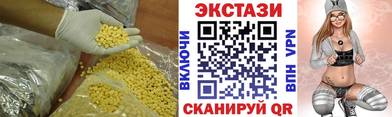Экстази 99%  дарнет шоп  Лесосибирск 