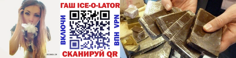 ГАШ hashish  Лесосибирск 