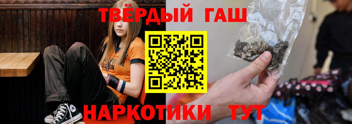 ГАШ ice o lator Лесосибирск