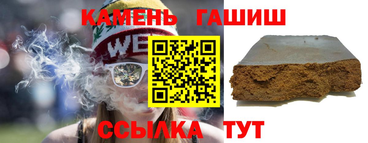 Гашиш hashish  Лесосибирск  ГАШИШ ice o lator 