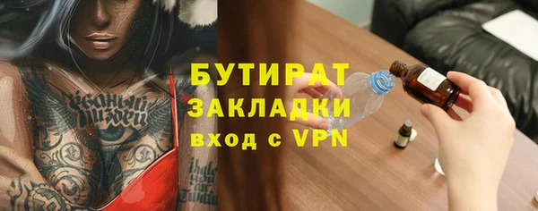 бутик Аркадак