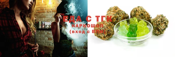 мефедрон Алексин