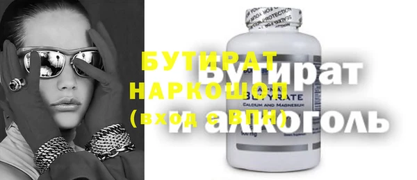 бошки Армянск