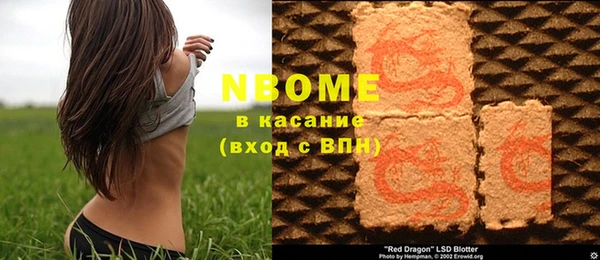 мефедрон Алексин