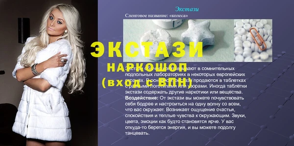 кокаин Алексеевка