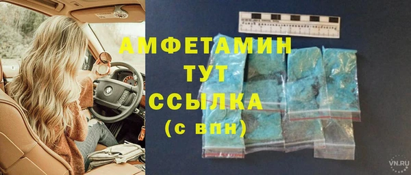 мефедрон Алексин