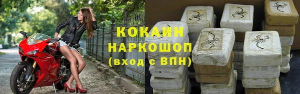 кокаин Алексеевка