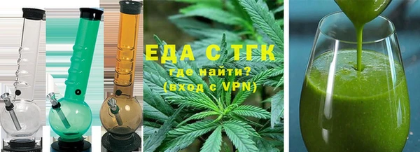 мефедрон Алексин