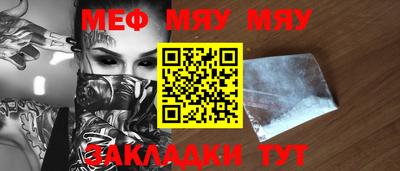 мескалин Балахна