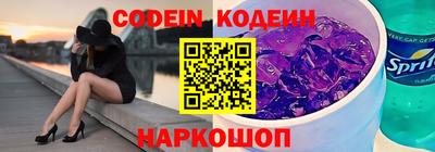 мескалин Гатчина