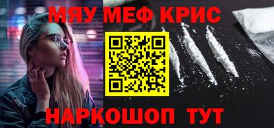 мескалин Гатчина