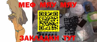 прущая мука Гагарин