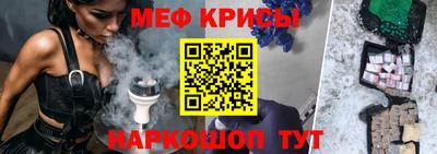 герыч Балашиха