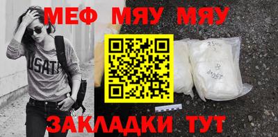 прущая мука Гагарин