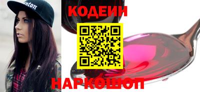 мескалин Гатчина