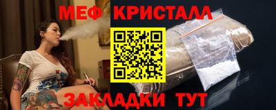 герыч Балашиха