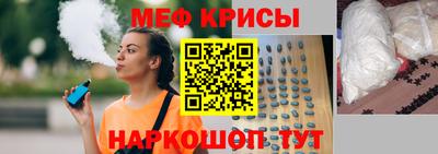 прущая мука Гагарин