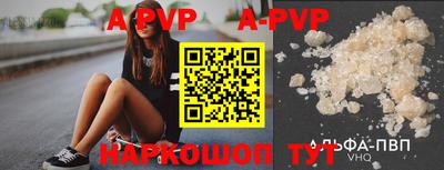 марки lsd Балаково