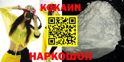 мескалин Гатчина