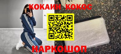 мескалин Гатчина