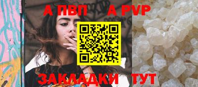 марки lsd Балаково