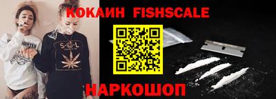 мескалин Гатчина