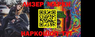 мескалин Гатчина