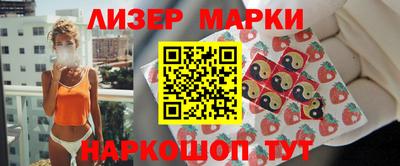 мескалин Балахна