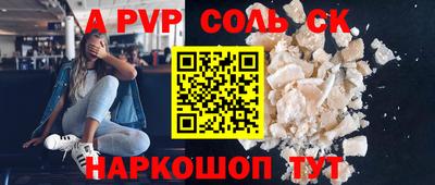 прущая мука Гагарин