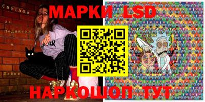 марки lsd Балаково