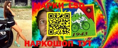 мескалин Гатчина