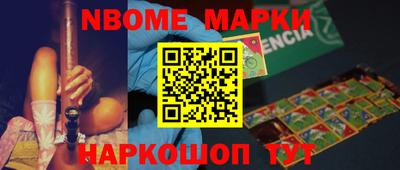 герыч Балашиха