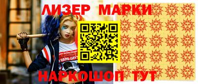 герыч Балашиха