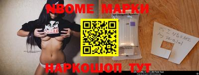 мескалин Гатчина