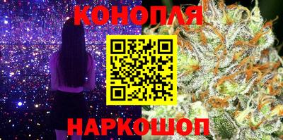 мескалин Гатчина