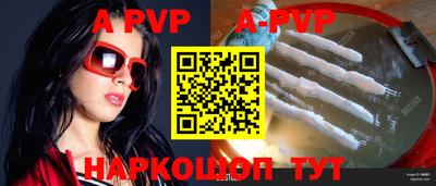 apvp Гай