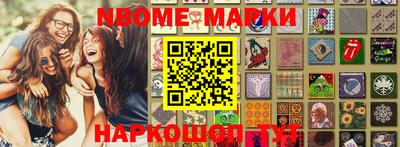 мескалин Балахна