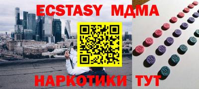 мескалин Балахна