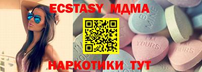 мескалин Балахна